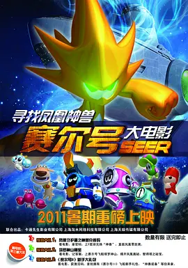午夜av影院在线