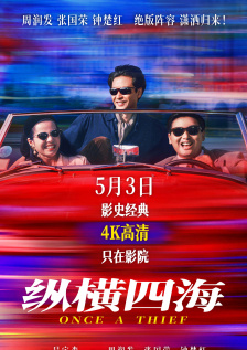 国产精品sss